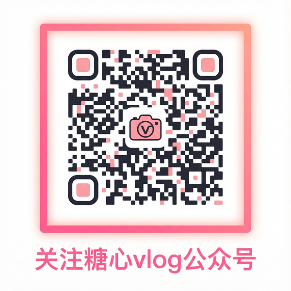 黄色仓库公众号二维码